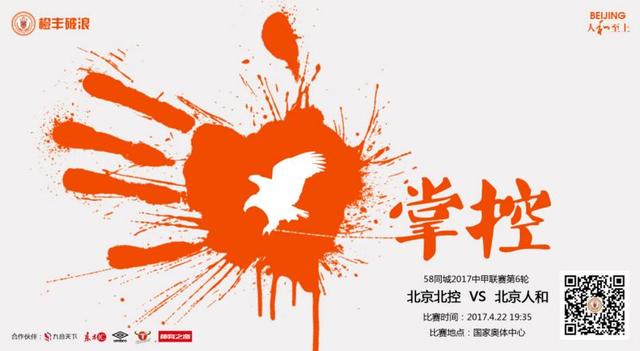 同是演员的苗苗对郑恺为电影的付出直言;心疼，透露从郑恺创作《超越》的过程才知道;原来做电影这么难这么累，并喊话郑恺，;以后不管你做什么，我都会全力以赴地支持你，做你坚强的后盾